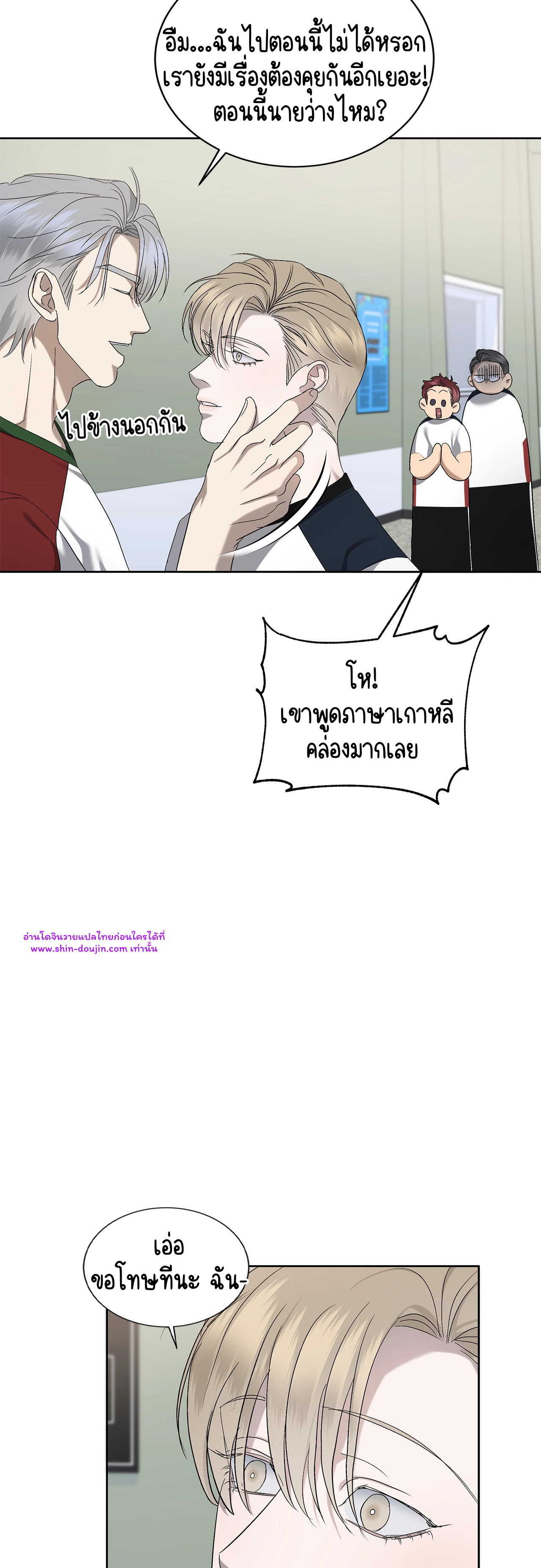 Water Polo Prince EP 18